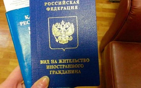 прописка в Алапаевске
